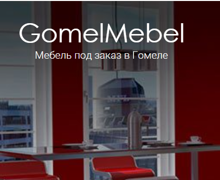 GOMELMEBEL - 